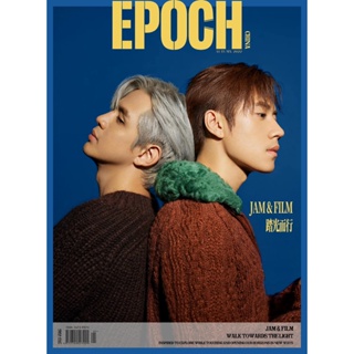 ✅พร้อมส่ง - นิตยสาร EPOCH #แจมฟิล์ม