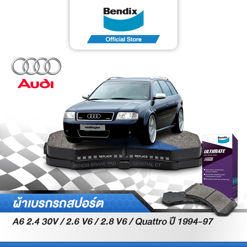 bendix-ผ้าเบรค-audi-a6-2-4-30v-2-6-v6-2-8-v6-a8-2-8-v6-quattro-ปี-1994-99-ดิสหน้า-ดิสหลัง-db1404-db222