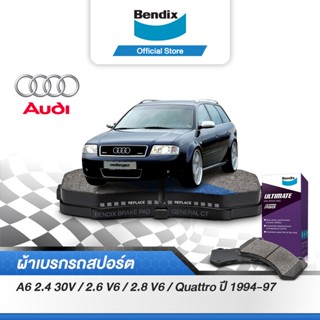 Bendix ผ้าเบรค Audi  A6 2.4 30V / 2.6 V6 / 2.8 V6 | A8 2.8 V6 / Quattro (ปี 1994-99) ดิสหน้า+ ดิสหลัง (DB1404,DB222)