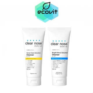 โฟมล้างหน้า Clear Nose Acne Care Solution Cleanser (สีเหลือง)[150 ml.] /Bright Micro Solution Cleanser (สีฟ้า)[150 ml.]