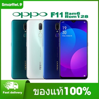 ภาพหน้าปกสินค้าOppo F11 รับประกันของแท้, RAM 6GB ROM 128GB, 6.53\" ลายนิ้วมือแบบเต็มหน้าจอ Android 9 Smartphone ซึ่งคุณอาจชอบราคาและรีวิวของสินค้านี้