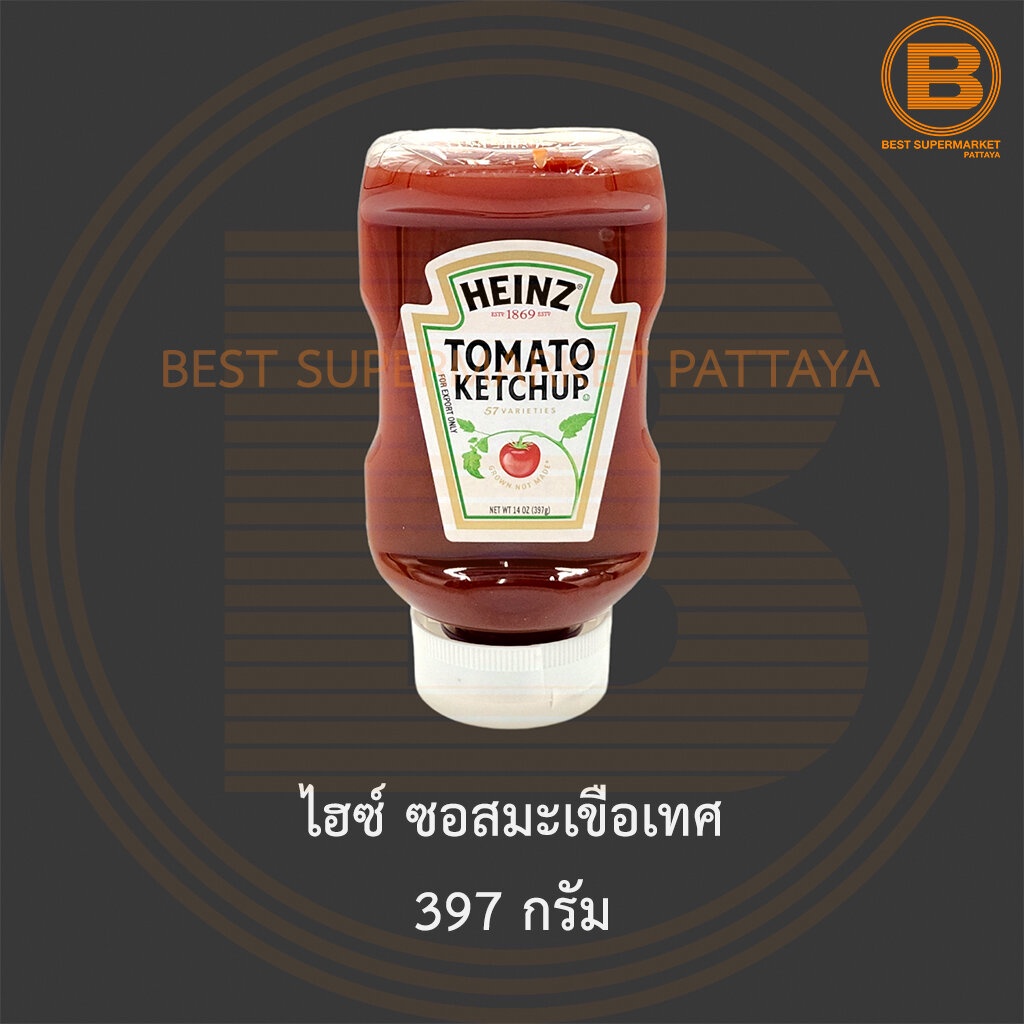 ไฮซ์-ซอสมะเขือเทศ-397-กรัม-heinz-tomato-ketchup-397-g