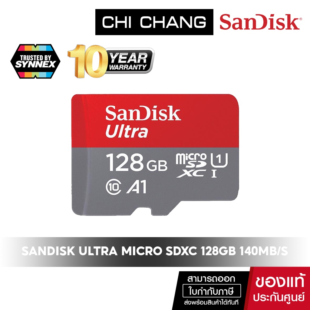ภาพสินค้าไมโครเอสดีการ์ด SANDISK MICRO ULTRA SDXC SQUAB 128GB  SDSQUAB-128G-GN6MN (10Y) จากร้าน chichangcomputer บน Shopee ภาพที่ 1