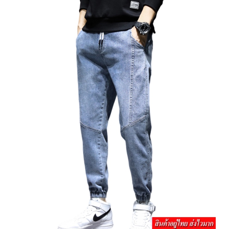 ภาพหน้าปกสินค้าShoesfashion กางเกงยีนส์ขายาวผู้ชายเอวยางยืด ขาจั้ม รุ่น M8003