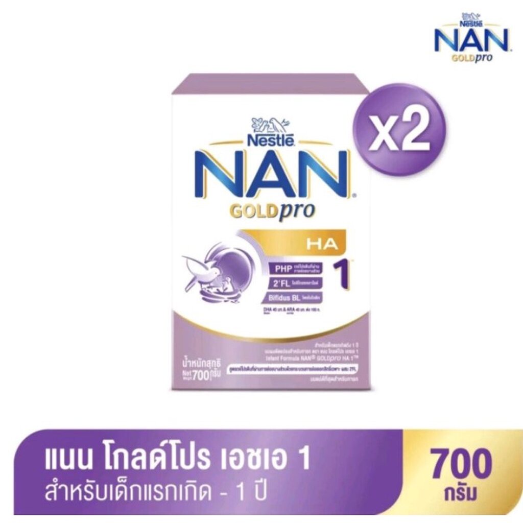 nan-ha1-แนนโกลด์-ออฟติโปร-เอชเอ1-นมผงทารกที่มีความเสี่ยงต่อการเกิดภาวะภูมิแพ้ขนาด-1400-กรัม