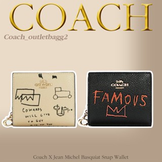 COACH X JEAN MICHEL BASQUIAT SNAP WALLET (COACH C5614)