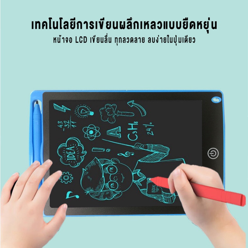 กระดานวาดรูป-กระดานวาดรูปlcd-ของเล่นวาด-กระดานวาดเขียน-tablets-panel-ldc-writing-สำหรับเด็ก-เสริมพัฒนาการ-ลบในปุ่มเดียว