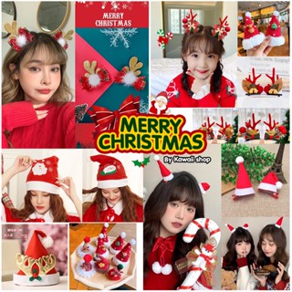 พร้อมส่ง กิ๊บคริสต์มาส หมวกคริสต์มาส christmas กิ๊บติดผมคริสต์มาส