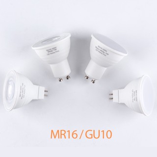 Gu10 หลอดไฟ LED 220V MR16 สีขาวอบอุ่น ประหยัดพลังงาน สําหรับบ้าน ห้องนั่งเล่น