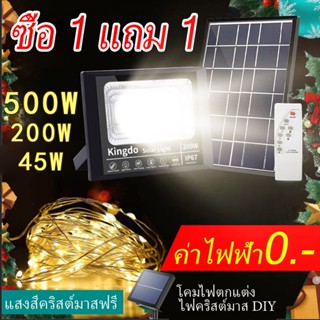 【แจกไฟคริสต์มาสพลังงานแสงอาทิตย์】ไฟพลังงานแสงอาทิตย์ 500W IP67 กันฝน ป้องกันฟ้าผ่า ไฟ led โซล่าเซลล์ สดใสทั้งคืน โคมไฟพลังงานแสงอาทิตย์