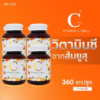 ภาพขนาดย่อของภาพหน้าปกสินค้าBio C VitaminC รวมต่อเม็ด Sea Buckthorn วิตามินซี เข้มข้น จาก ซีบัคธอร์น (30 เม็ด X 4 กระปุก) จากร้าน honeylimeshop บน Shopee ภาพที่ 1