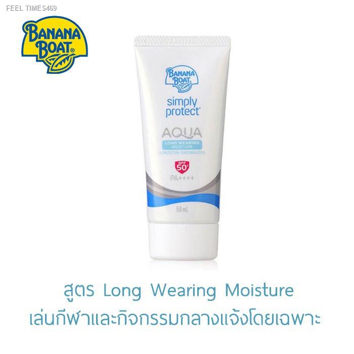 ส่งด่วน-banana-boat-aqua-long-wearing-moisture-uv-protection-sunscreen-lotion-spf50-pa-50-ml-sfl21