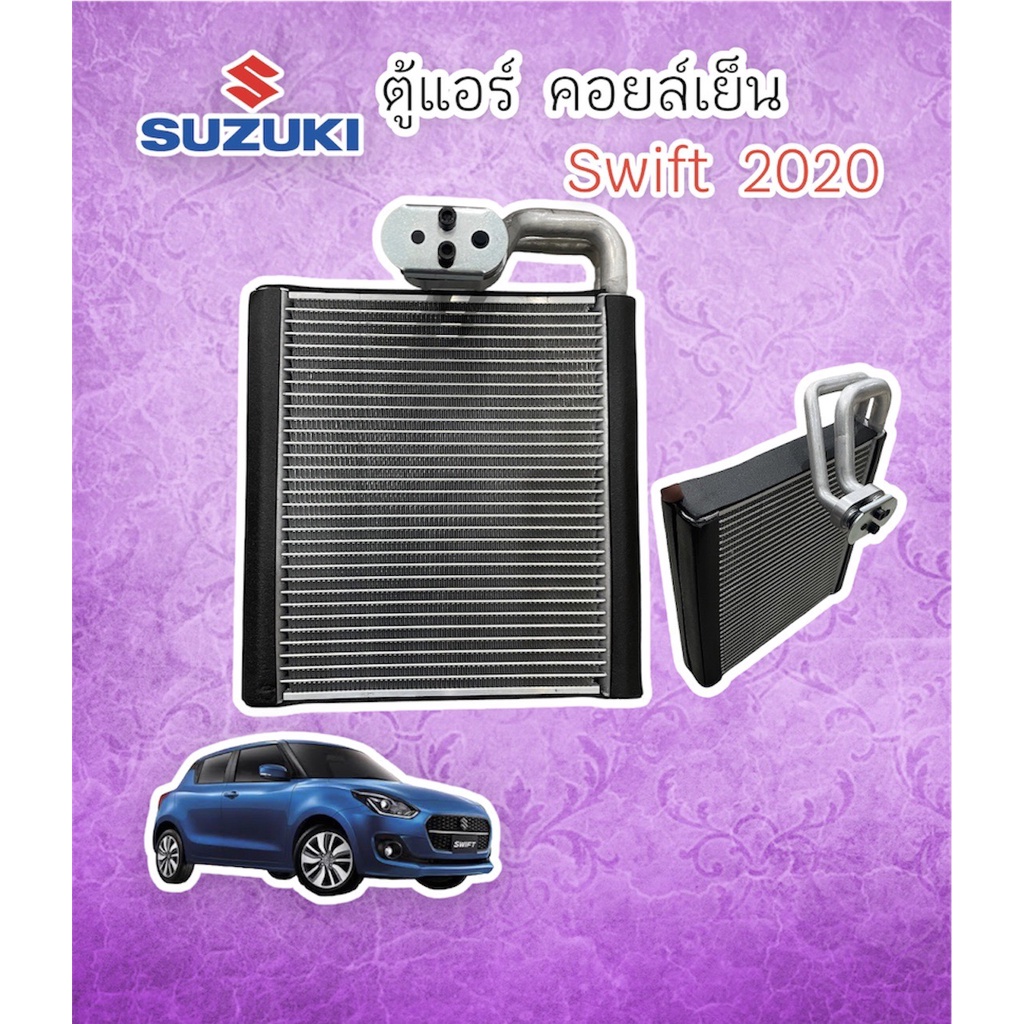 ตู้แอร์-suzuki-swift-2019-2022-eco-1200-cc-suzuki-swift-ตู้แอร์คอยเย็น-ซูซูกิ-สวิฟ-2019-2022