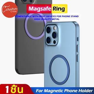 Caravan Crew Magnetic ring for ไอโฟน แหวนแม่เหล็ก สำหรับใช้ร่วมกับการชาร์จไร้สาย ไม่บาดมือ (สีน้ำเงิน/สีม่วง)