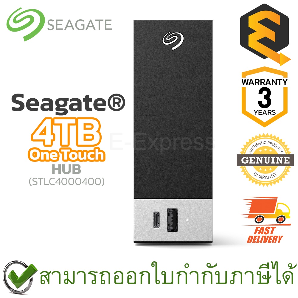 seagate-external-harddisk-one-touch-hub-4tb-stlc4000400-ฮาร์ดดิส-ของแท้-ประกันศูนย์-3ปี