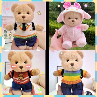 ❁ ۞20cm Lena Bear TeddyTales เสื้อผ้าตุ๊กตาหมีเท็ดดี้น่ารัก เสื้อผ้าหมีลีน่า