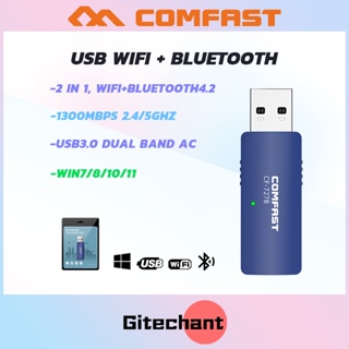ภาพหน้าปกสินค้าComfast 1300Mbps ตัวรับสัญญาณ wifi + Bluetooth wifi adapter Bluetooth 4.2 USB CF-727B ซึ่งคุณอาจชอบสินค้านี้