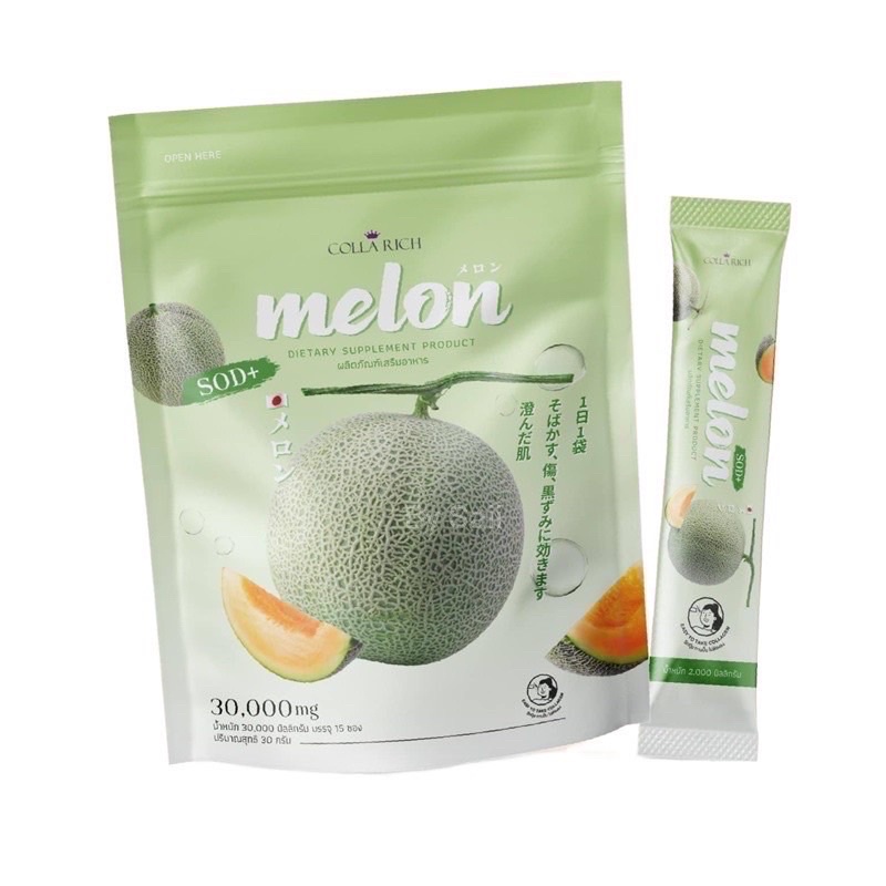 ภาพหน้าปกสินค้าเมล่อนกรอกปาก Vitamin Melon By Colla Rich
