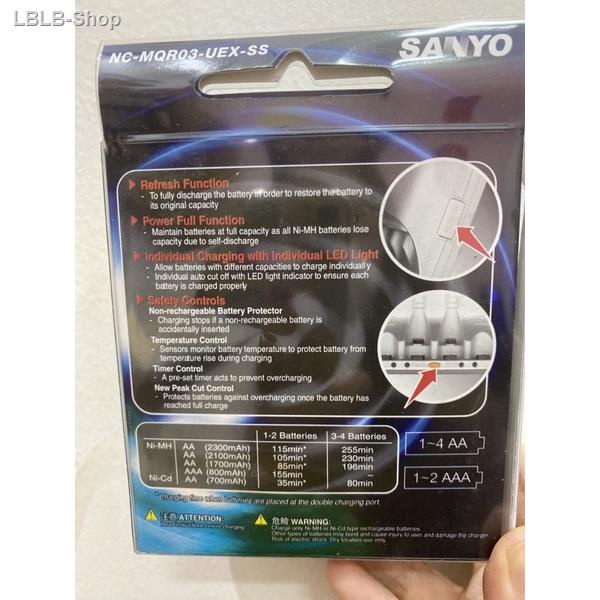 relax-sanyo-quick-charger-selling