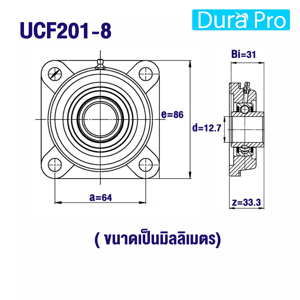 ucf201-ucf201-8-ucf202-10-ucf202-ucf203-ตลับลูกปืนตุ๊กตา-bearing-units-ucf201-ucf203-uc-f-ucf-โดย-dura-pro