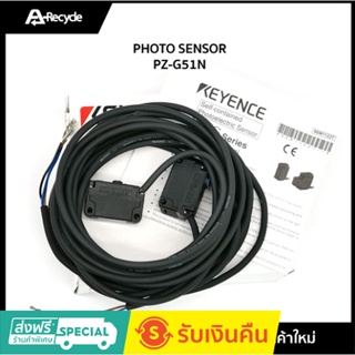 Photo Sensor Keyence PZ-G51N
