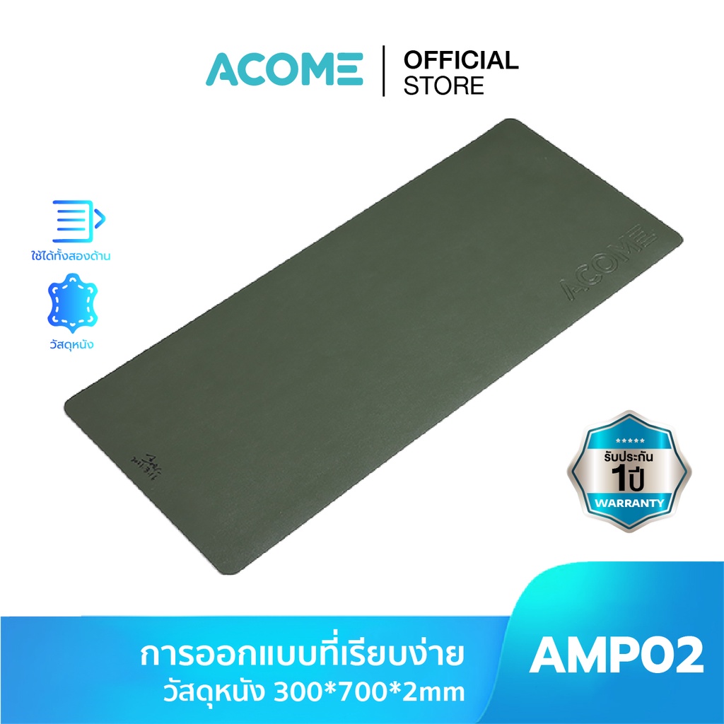 ภาพหน้าปกสินค้าACOME แผ่นรองเมาส์ AMP01 Mousepad คุณภาพดี ขนาด 22x18 สีสันทันสมัย 100% ประกัน 12 เดือน สีดำ จากร้าน acome_th บน Shopee
