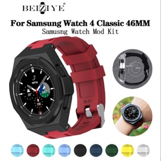 beiziye ชุดฝาครอบสายนาฬิกาข้อมือยาง โลหะผสม ขนาด 46 มม. 46 มม. ดัดแปลง สําหรับ Samsung Galaxy Watch 4 Classic