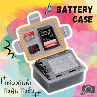 สินค้า กล่องใส่แบต กล่องเก็บแบต ถนอมแบต กันน้ำ Protective Battery Storage Case NPFW50 LPE6 NPW126 ENEL15 NPFZ100 Gopro MAX HERO