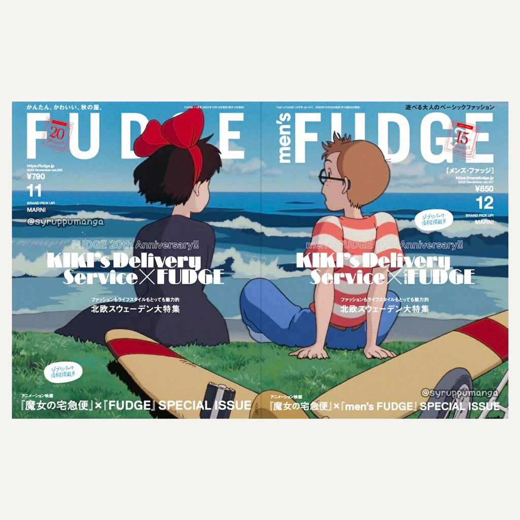 หมด Fudge นิตยสารฟัดจ์ ภาษาญี่ปุ่น ปกคู่ Studio Ghibli สตูดิโอจิบลิ