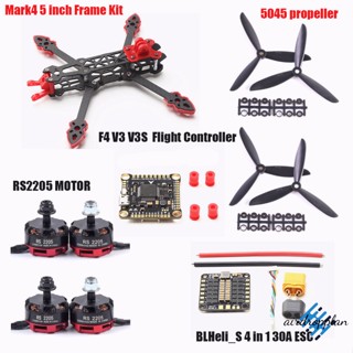 Aird Mark4 Hd Dji กรอบคาร์บอนไฟเบอร์ 5 นิ้ว Fpv ฐานล้อ 224 มม. มอเตอร์ไร้แปรงถ่าน Rs2205 F4 V3s 30A Esc