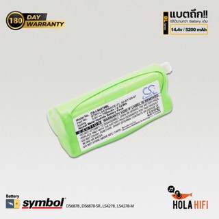 Battery SYMBOL 3.6V , 700mAh Cameron Sino [ CS-LS4278BL ] คุณภาพสูงพร้อมรับประกัน 180 วัน