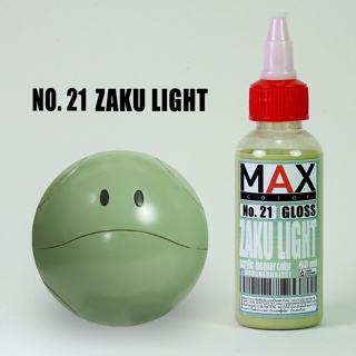 สีแอร์บรัช MAX COLOR ZAKU LIGHT No.21 สำเร็จรูปพร้อมใช้งาน