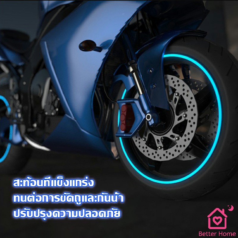 สติ๊กเกอร์สะท้อนแสง-สำหรับติดล้อรถ-ขนาด-18-นิ้ว-motorcycle-accessories