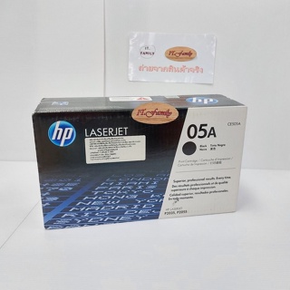 ตลับผงหมึกโทนเนอร์ สำหรับเครื่องพิมพ์ HP 05A (CE505A) Original ดำ (ออกใบกำกับภาษีได้)