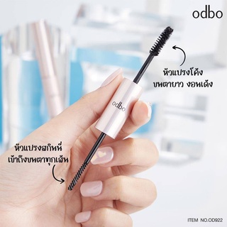 odbo-extra-extension-mascara-4-4g-โอดีบีโอ-เอ็กตร้า-เอ็กเท็นชั่น-มาสคาร่า-2-หัว-od922