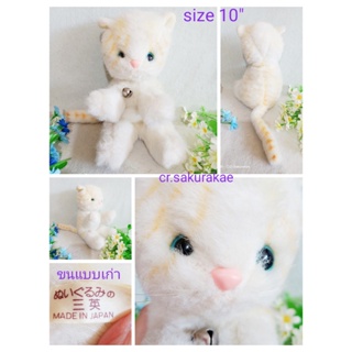 ภาพหน้าปกสินค้า(พร้อมส่ง) ตุ๊กตาแมว แมว cat ตุ๊กตามือสอง ตุ๊กตาลิขสิทธิ์แท้  ตุ๊กตาผ้า ที่เกี่ยวข้อง