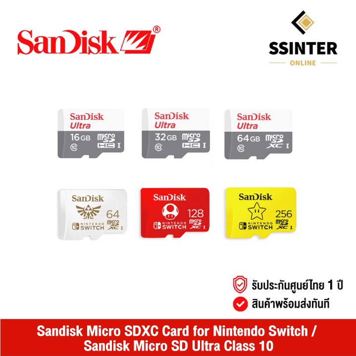 ภาพสินค้าSandisk Micro SDXC Card 64GB/128G for Nintendo Switch / Sandisk Micro SD Ultra Class 10 16 GB, 32 GB, 64 GB เเซนดิส เมมโมรี่การ์ด ขนาด 16 GB, 32 GB, 64 GB จากร้าน ssinterthailand บน Shopee ภาพที่ 1