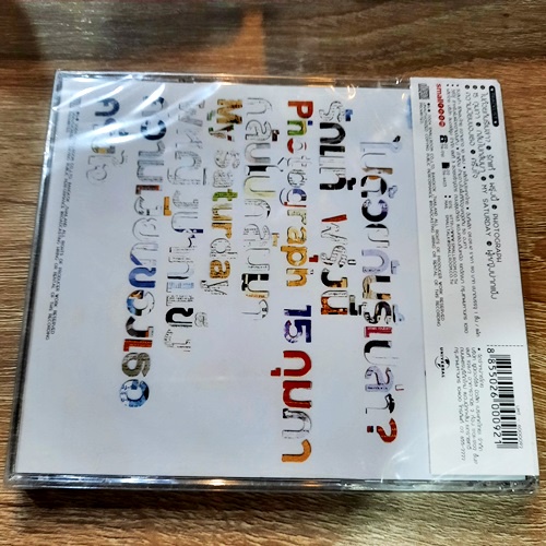 cd-ซีดีเพลง-armchair-spring-new-cd-2004