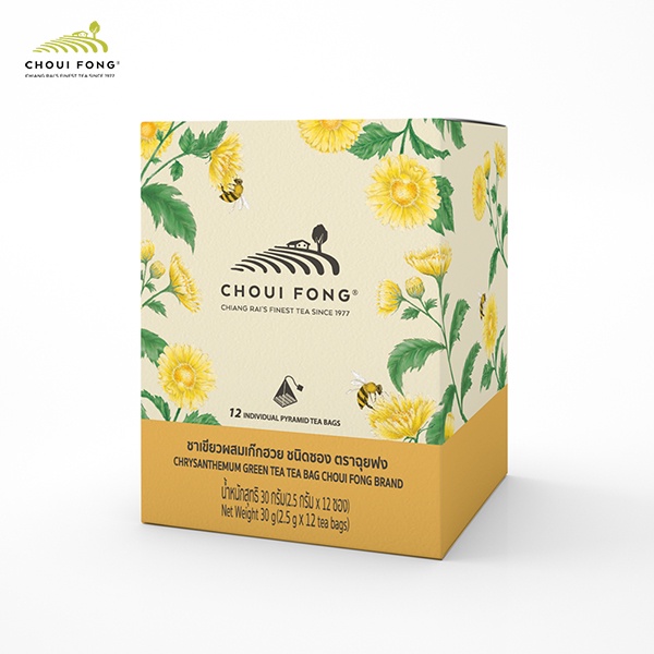 tea box ราคาพิเศษ | ซื้อออนไลน์ที่ Shopee ส่งฟรี*ทั่วไทย!