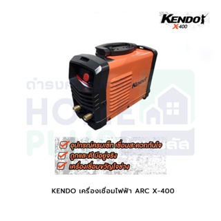 KENDO เครื่องเชื่อมไฟฟ้า ARC X-400