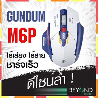 คลิกเงียบ❗️ เมาส์ไร้สาย Inphic F9 ( Mouse Bluetooth + Mouse Wireless ) เมาส์เกมมิ่ง เมาส์บลูทูธ สำหรับไอแพด แท็บเล็ต คอม