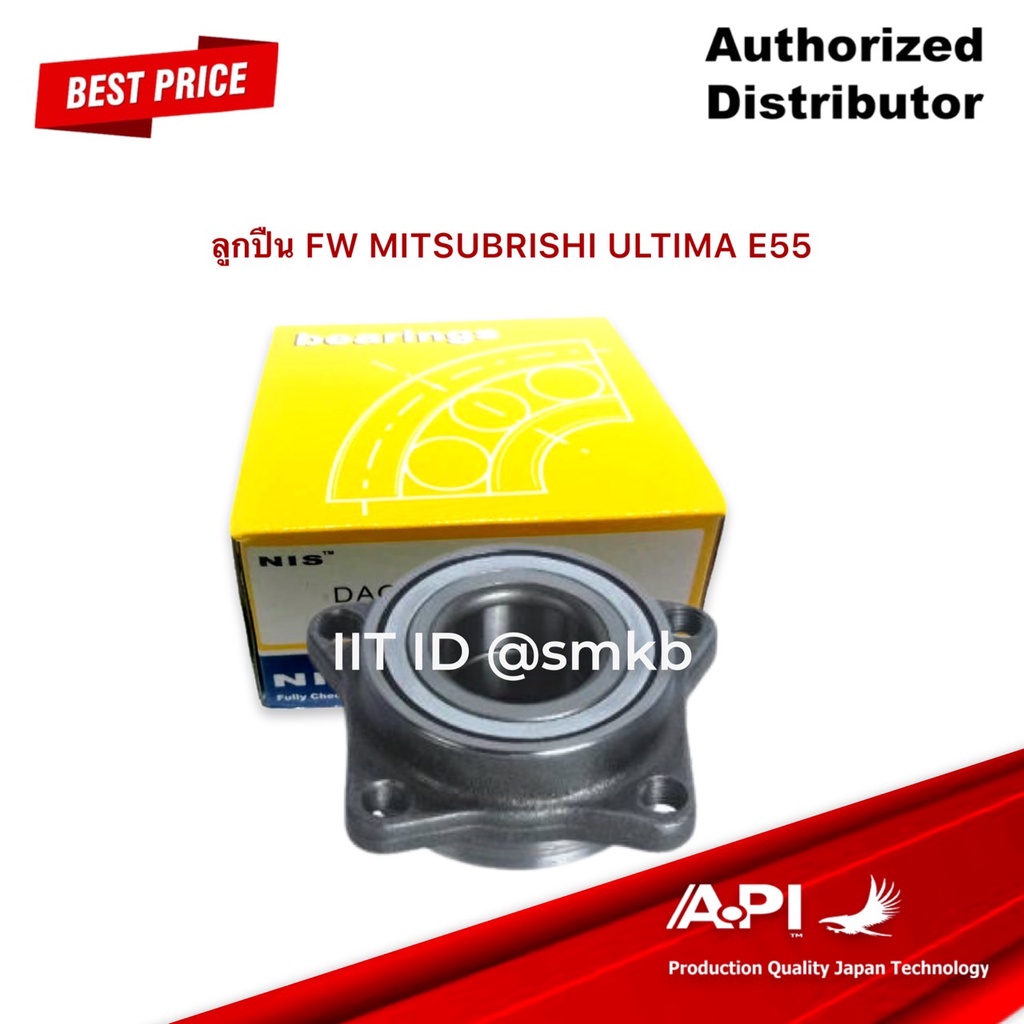 ลูกปืนดุม-ล้อหน้า-api-amp-nis-ใช้สำหรับรุ่นรถ-mitsubishi-ultima-e55-dacf1092-dacf-1092a-mitsubishi-galant-br930240-br