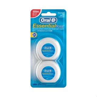 Oral-B Essential floss (ปริมาณสุทธิ 50 เมตร X2 ชิ้น) ออรัล-บี เอสเซนเชียล ฟลอส ไหมขัดฟันเคลือบขี้ผึ้ง