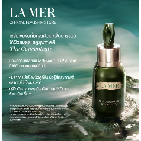 la-mer-lamer-the-concentrate-le-concentre-serum-50ml-ไม่แท้ยินดีคืนเงินเต็มจำนวน