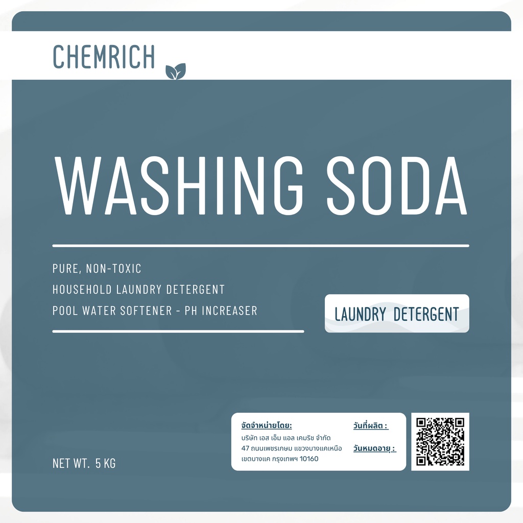 5kg-โซดาแอช-โซดาซักผ้า-โซเดียมคาร์บอเนต-washing-soda-soda-ash-sodium-carbonate-chemrich