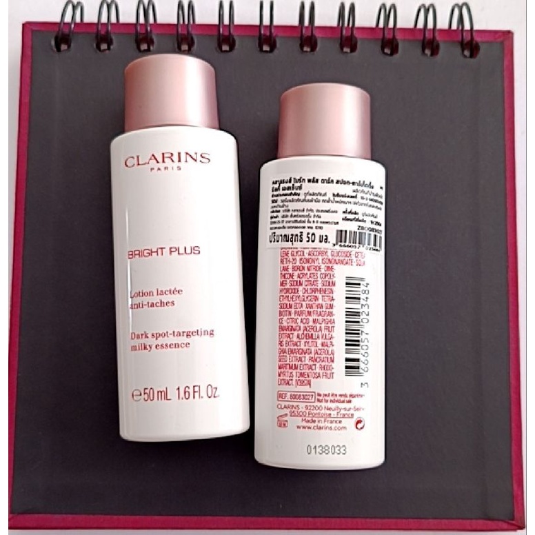 Clarins Bright Plus Milky Essence 50 ml Shopee Thailand
