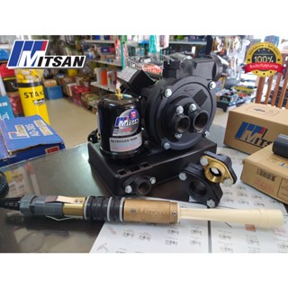 MITSAN รุ่น AD-305 ปั้มน้ำอัตโนมัติสำหรับสูบน้ำบ่อลึก และน้ำบ่อบาดาล