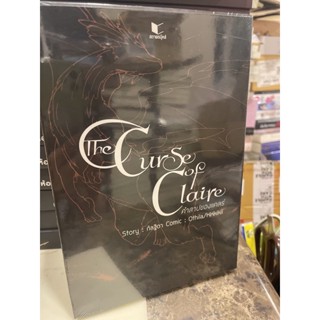 หนังสือมือหนึ่ง The Curse Of Claire คำสาปของแคลร์ เล่ม 1-2แถมปกใส