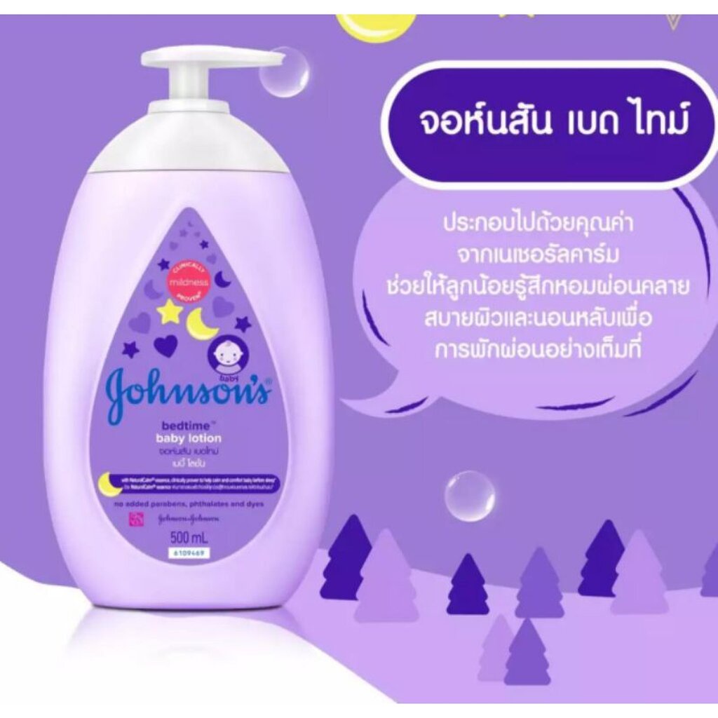 johnsons-จอห์นสัน-เบดไทม์-เบบี้-โลชั่น-โลชั่นบำรุงผิวกาย-ขนาด500มล-แพ็ค1ขวด