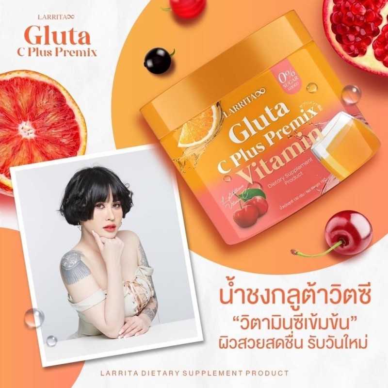 ภาพหน้าปกสินค้ากลูต้าวิตซี รสส้ม Gluta C Plus Premix Vitamin